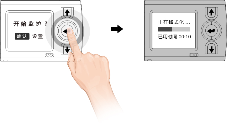 iTengo+ 动态心电图记录器-深圳市博声医疗器械有限公司