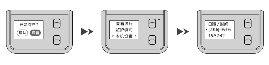 verite动态心电图记录器,动态心电,动态心电记录器,动态心电记录仪,动态心电图,无线动态心电图,3导动态心电图记录仪,24小时心电图机,心电监护仪,4G联网心电监护,Holter,心电监护仪,博声医疗,博声医械