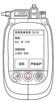 动态心电血压二合一,动态心电血压工作站-深圳市博声医疗器械有限公司